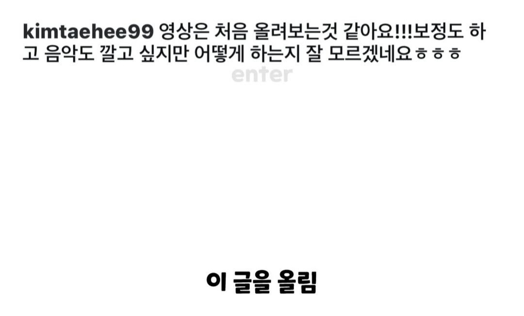 김태희 인스타에 댓글 단 비.jpg | 인스티즈