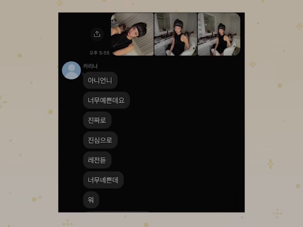 길거리에서 보면 카리나로 오해할 것 같은 혜리 | 인스티즈