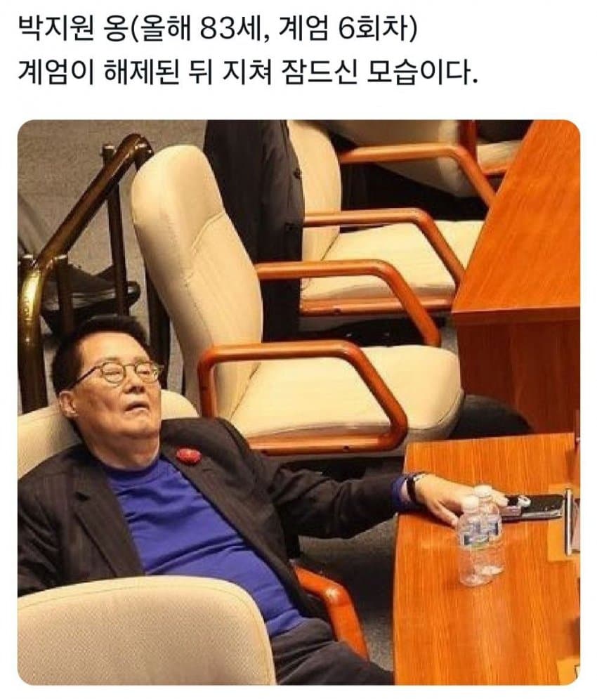 계엄 6회차 짬바 | 인스티즈