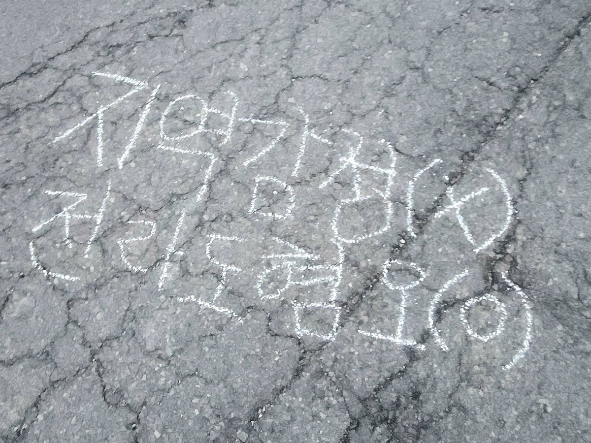오늘자 광주 집회현장 도로 | 인스티즈