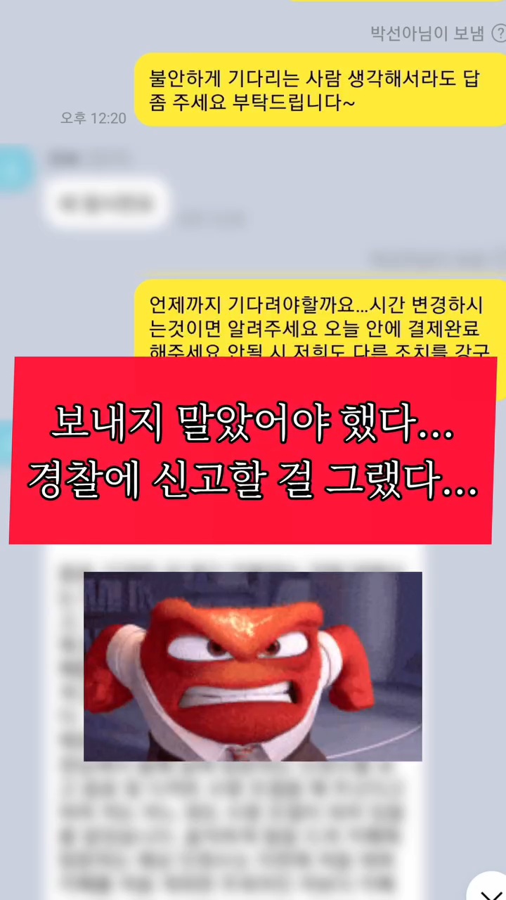 아이돌팬한테 카페 대관해줬다가 문 닫게 된 사장님 | 인스티즈