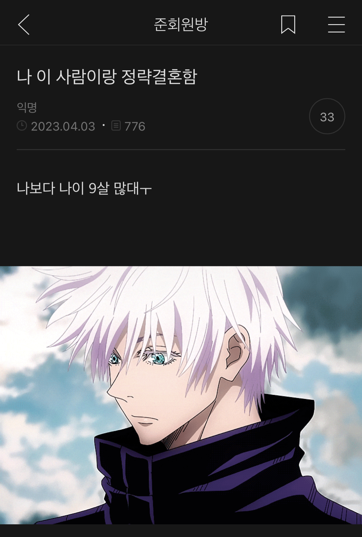 나 진짜 오타쿠들 이런게 왈케웃디지 | 인스티즈