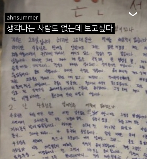 사랑은 낭만적이라 지독하리만큼 아프고 금방 시들어버려서 | 인스티즈