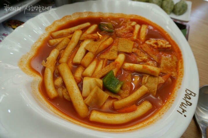 김밥집 떡볶이 라볶이 jpg | 인스티즈