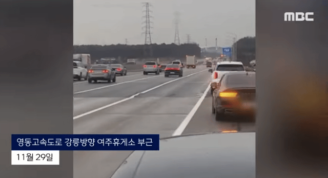 영동타이어 이미지