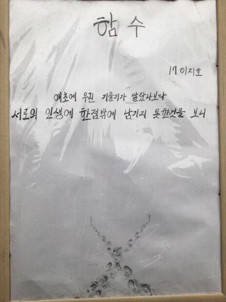 지독하게 이타적인 사람아, 제발 좀 이기적으로 살아. 너는 제발 너만 챙겨. 너만. 딱 너만 | 인스티즈