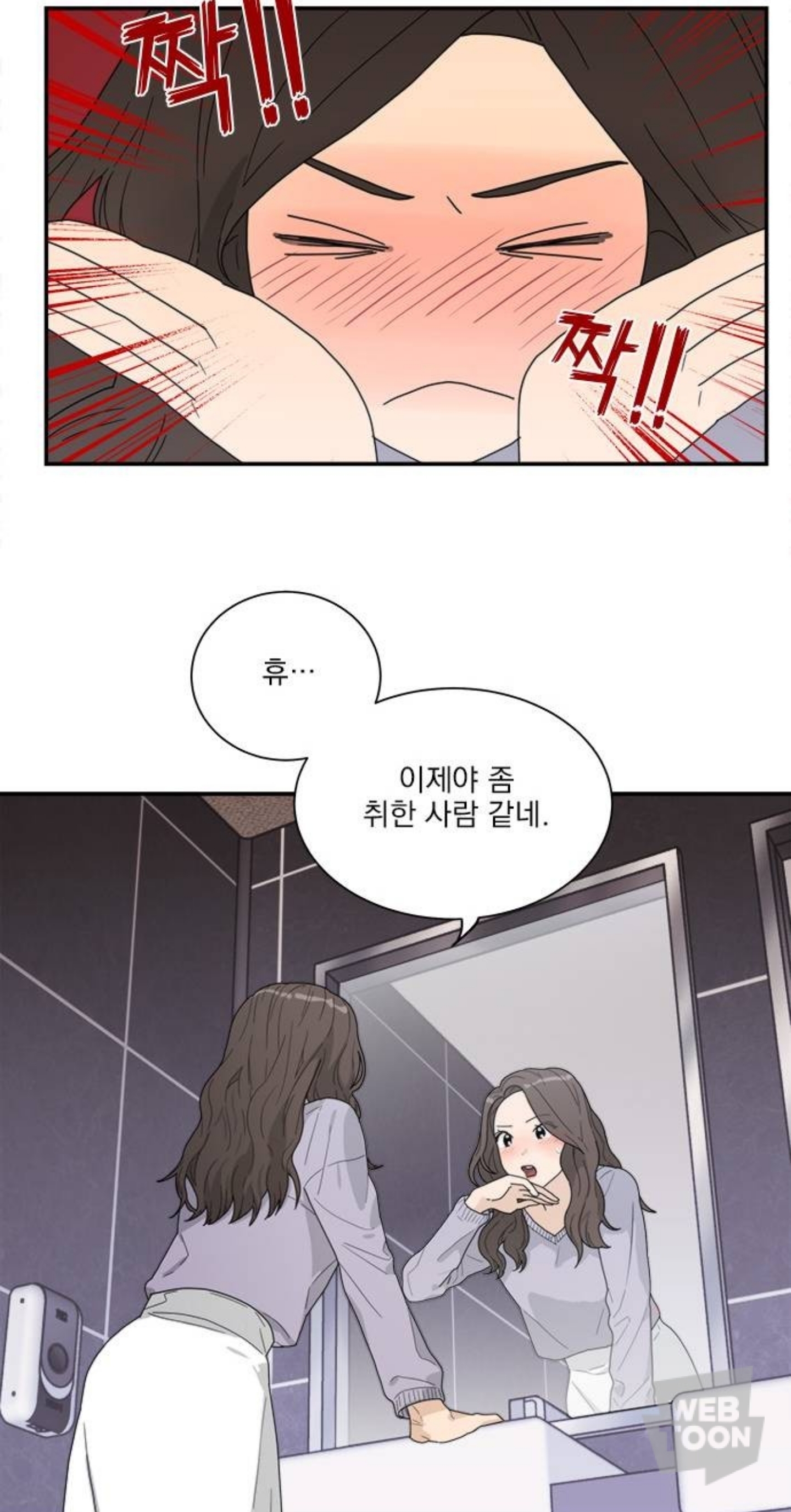 퇴사하고 새 삶 살아보려고 대학에 들어갔는데 과동기 한명이 자꾸 나한테 틱틱대더라? 그런데 생각해보니까 내 잘못이야... | 인스티즈