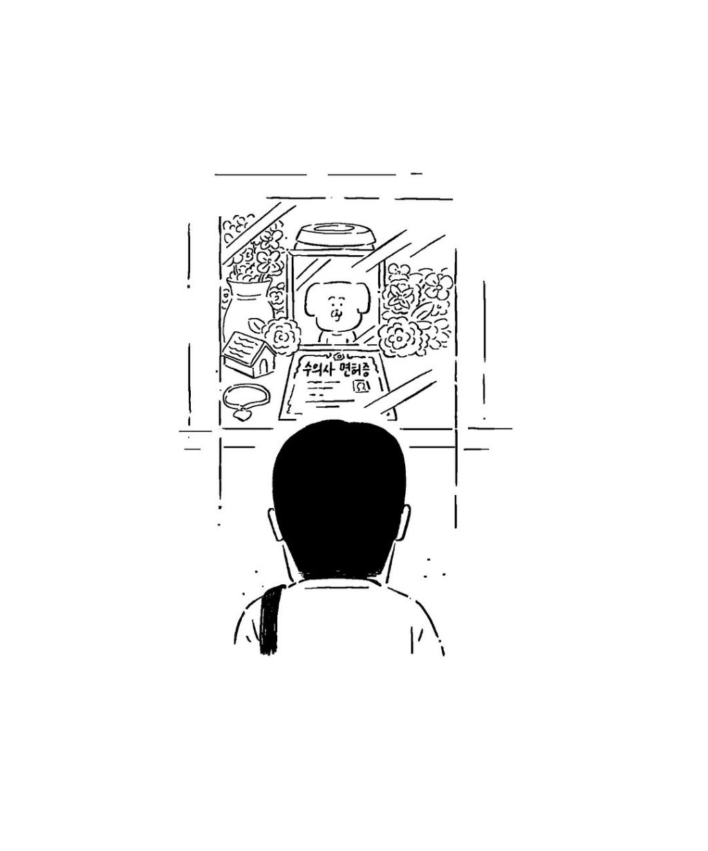 [키크니 단편선] 어떤 수의사 | 인스티즈
