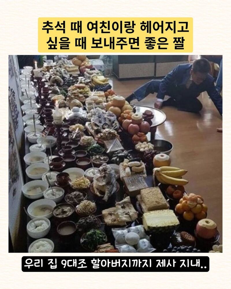 천년의 사랑도 식는다는 그 짤 | 인스티즈