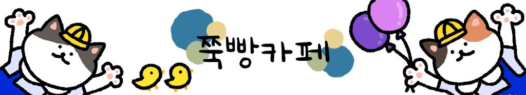 실시간 미주갤 근황 | 인스티즈