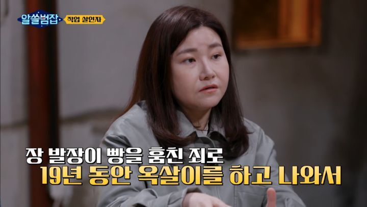 [알쓸범잡] 레미제라블에서 장발장이 어떻게 더이상 범죄를 저지르지 않고 시장이 되는지 기억하세요? | 인스티즈