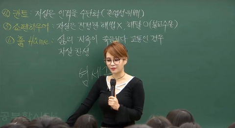 죽고자 했던 행동은 날 너무나 사랑했기 때문이다 | 인스티즈
