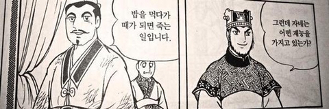 맥락 이미지