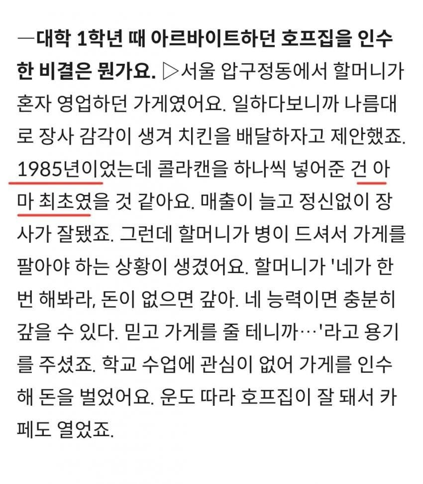 백종원이 개발한 것들 모음 | 인스티즈