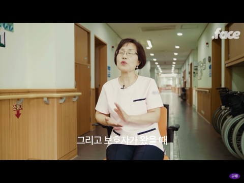 요양보호사..? 똥 치우는 사람 아닌가요? | 인스티즈