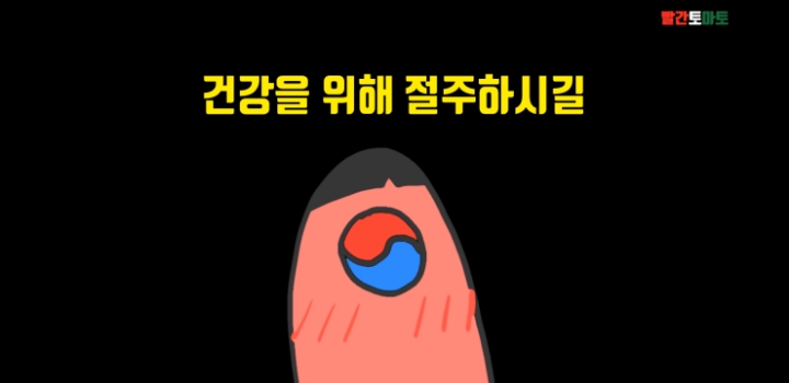 한국인 종특 | 인스티즈