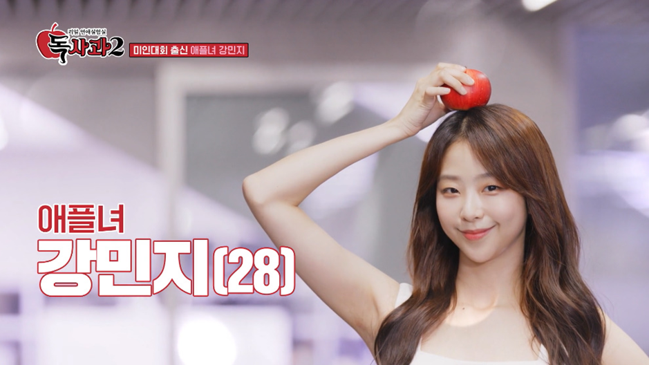 요즘 다시 유행한다는 남자친구 바람 테스트 예능.jpg | 인스티즈