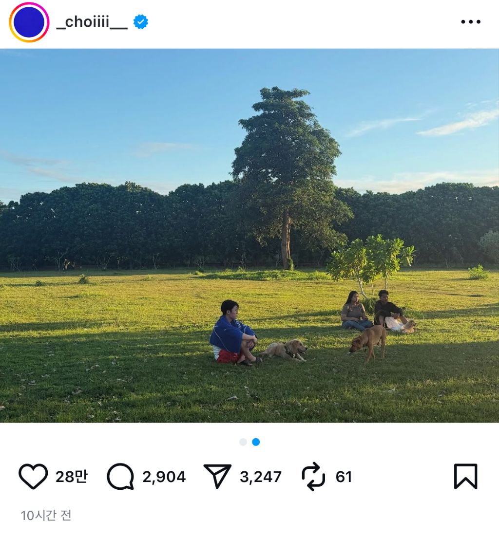 인스타 리그램 공식적으로 생긴 듯!!!!?? | 인스티즈