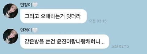 레전드였던 sm연습생 풀 | 인스티즈