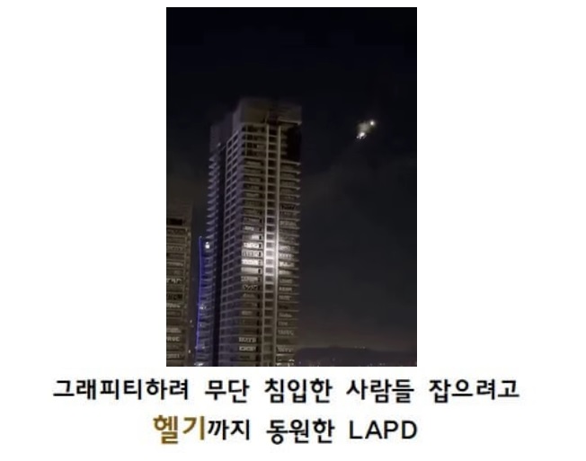 미국 LA 근황.jpg | 인스티즈
