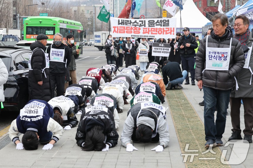 윤석열 대통령파면 촉구 대학생 삼보일배 | 인스티즈