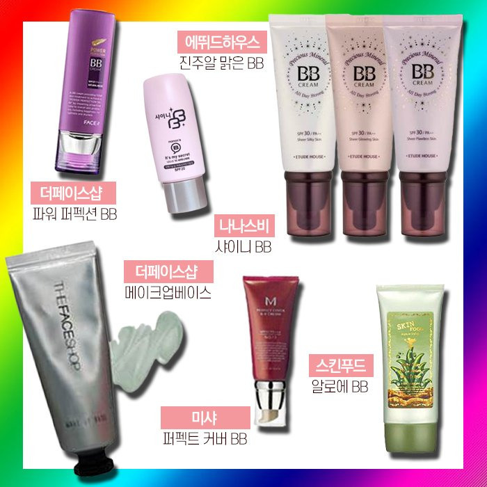 이 중에 나는 몇개를 써봤을까? | 인스티즈