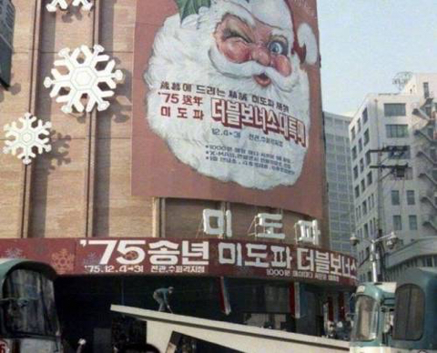 50년전 성탄절 풍경 | 인스티즈