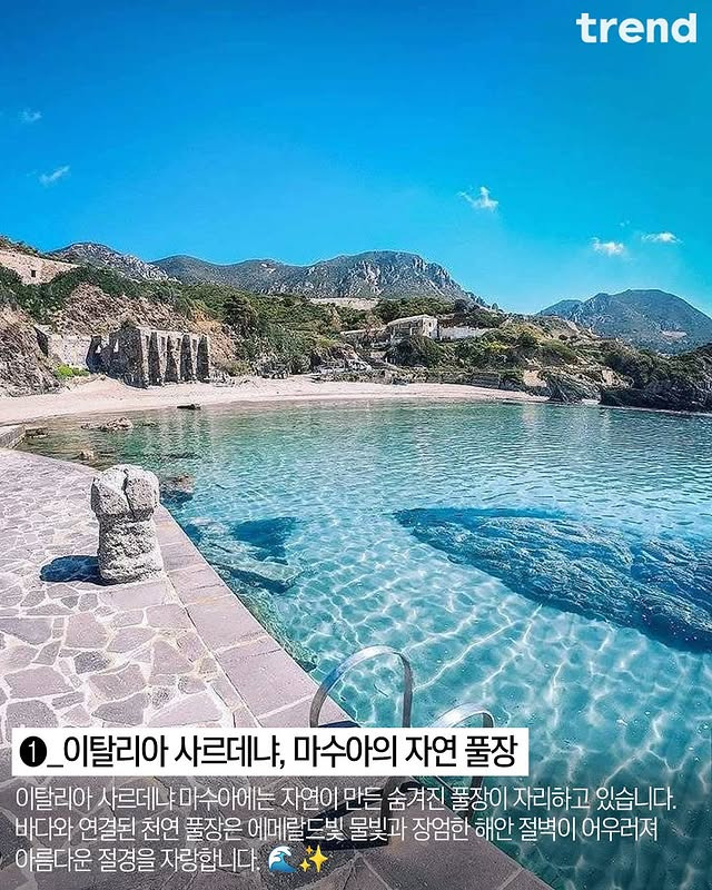 지구에서 가장 초현실적인 해변 리스트.jpg | 인스티즈