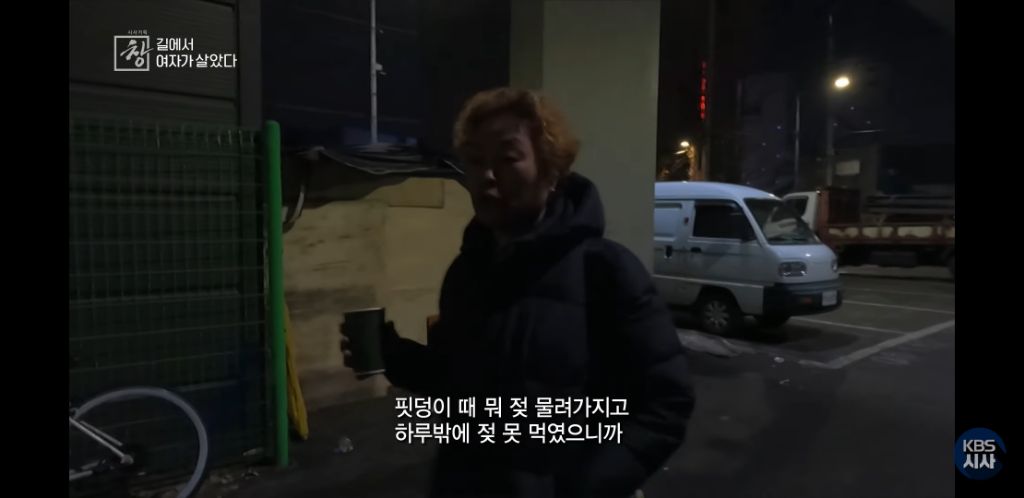 여자노숙인이 자는 화장실 | 인스티즈