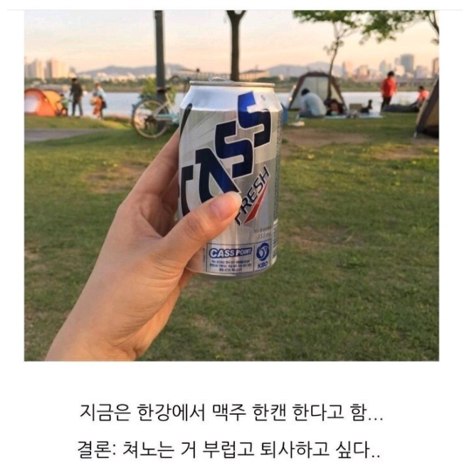 퇴사한 친구가 카톡보냄 | 인스티즈