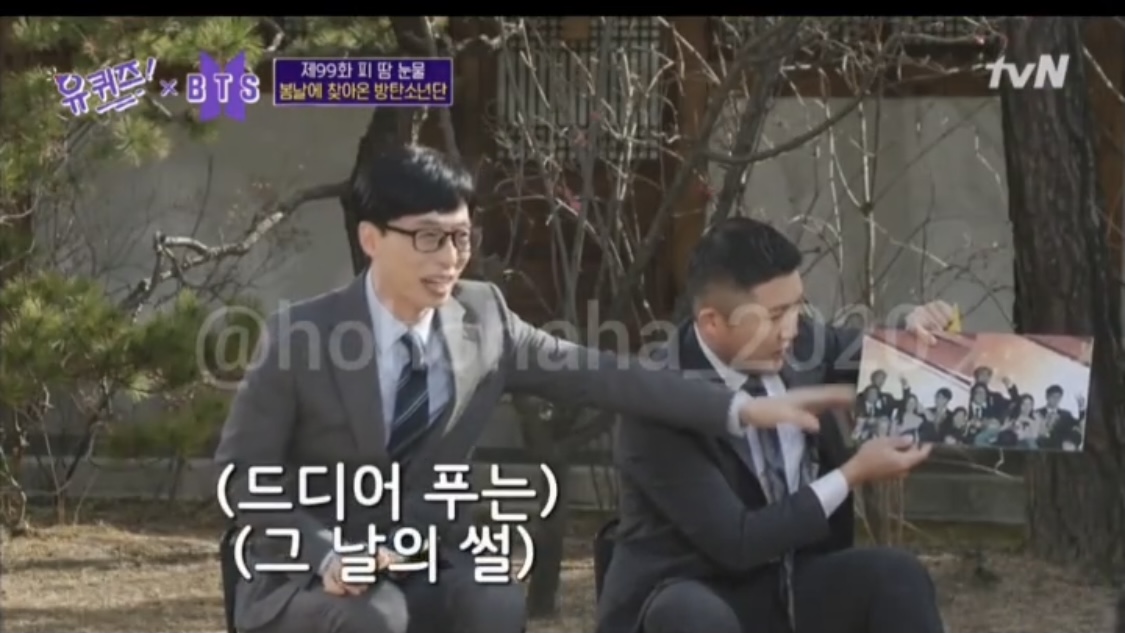 유퀴즈에서 드디어 언급한 시상식에서 RM 따라하는 유재석 | 인스티즈