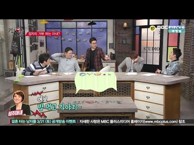 김성주가 잠자리 거부당하고 복수하는 방법 | 인스티즈