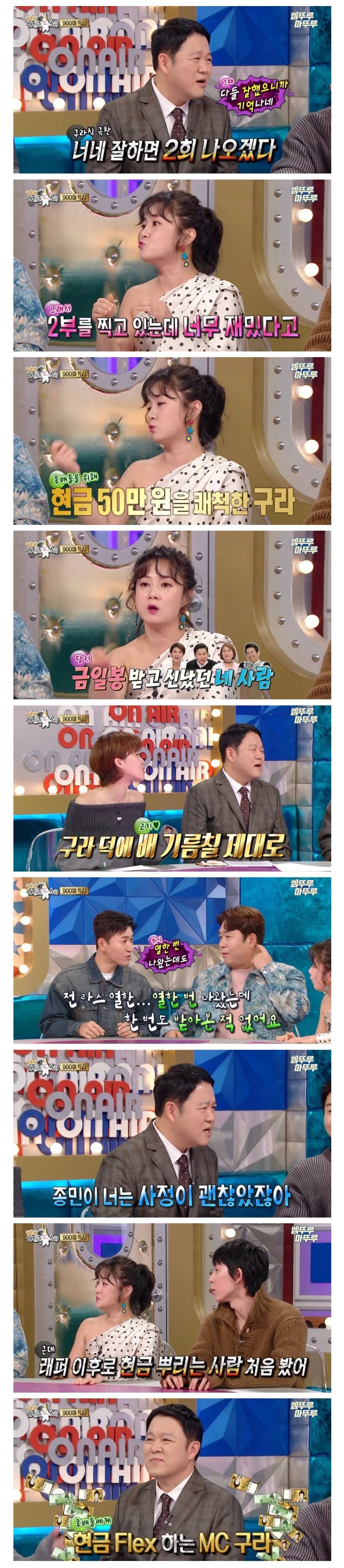 코쿤: 래퍼 이후로 현금 뿌리는 사람 처음 봤어 | 인스티즈