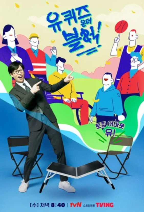 요즘 하는 것마다 반응 좋은 것 같은 사람...jpg | 인스티즈