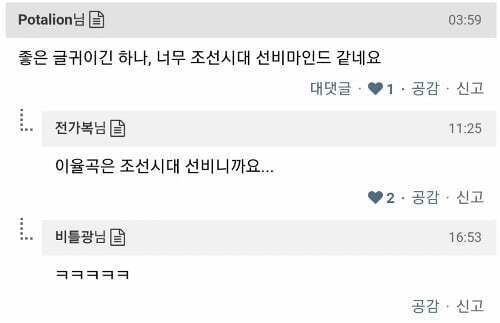 인생을 망치는 8가지 습관...jpg | 인스티즈