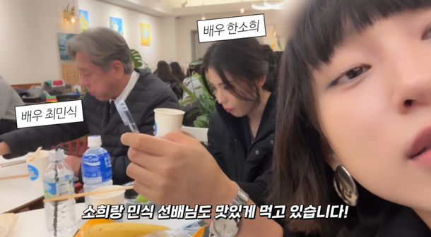 한소희, 류혜영과 이렇게 친했나…유튜브 깜짝 등장 "알고리즘에 언니 뿐" | 인스티즈