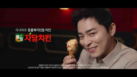 똥꼬치킨 이미지