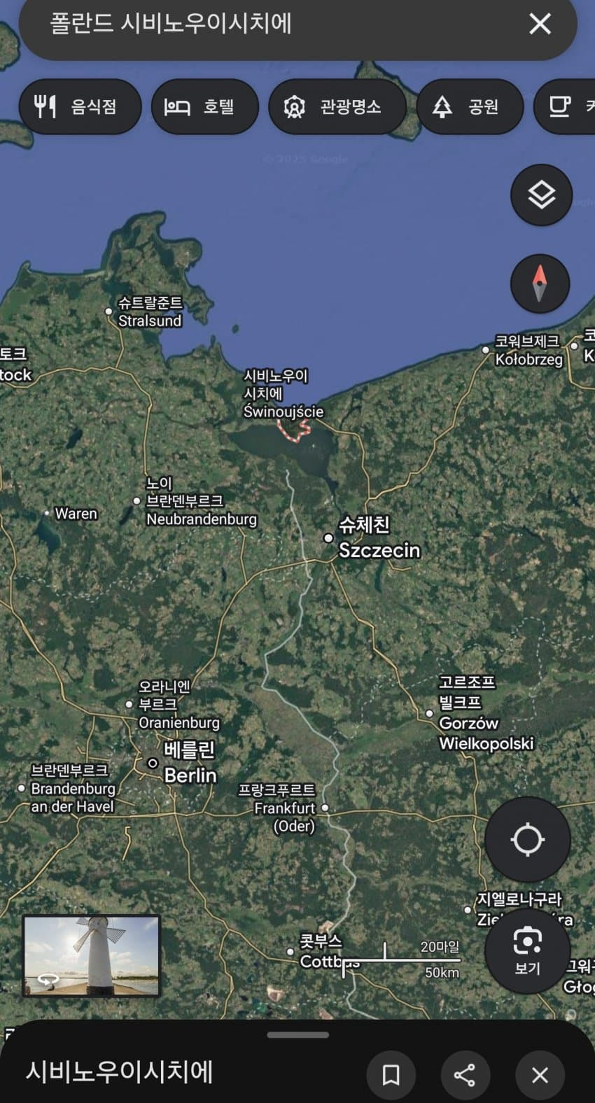 폴란드 유럽 역사상 최대규모 유전 발견 | 인스티즈