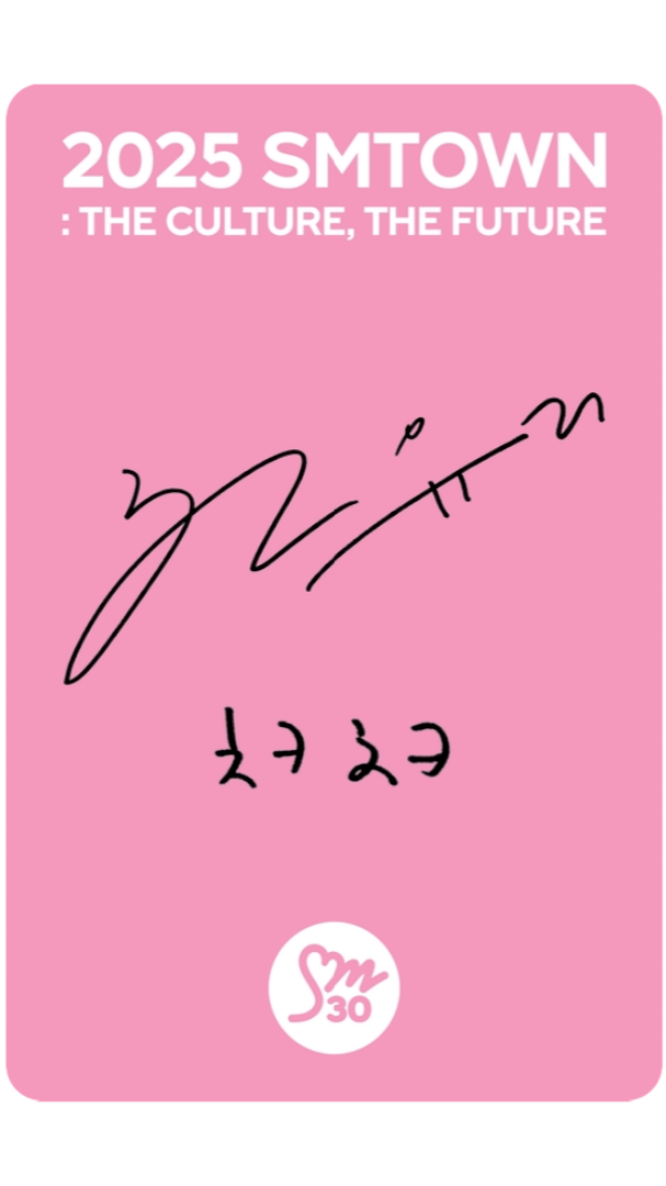 소녀시대 유리가 30주년 맞은 SM에게- | 인스티즈
