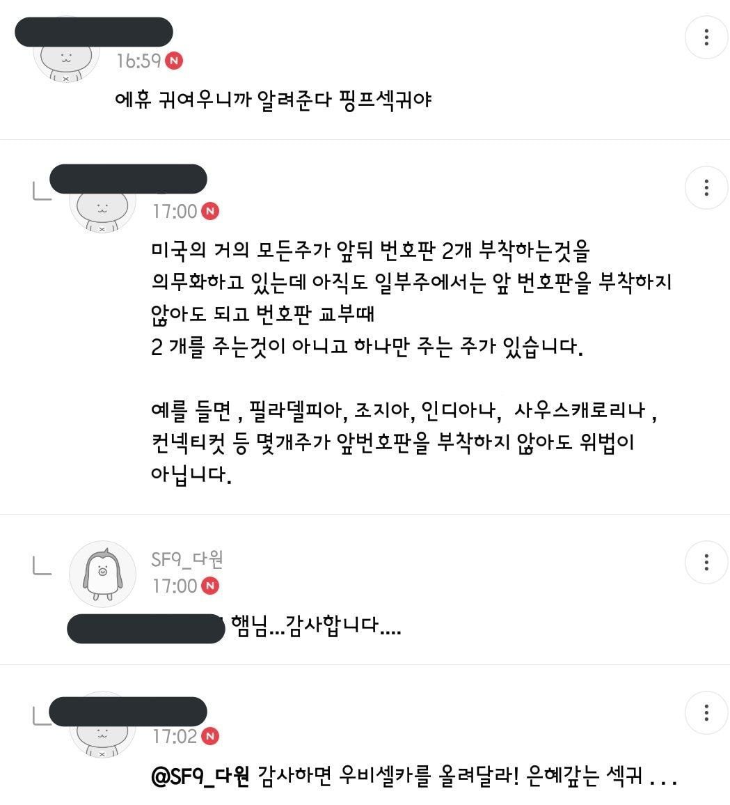 공카를 지식인으로 쓰는 아이돌.jpg | 인스티즈