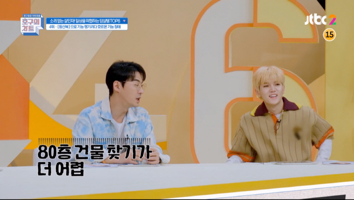 한혜진이 추천하는 가장 살 많이 빠지는 운동법 | 인스티즈