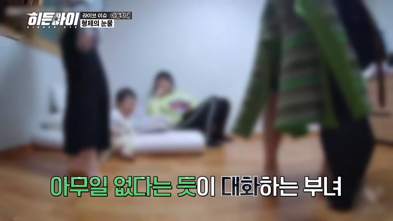 이런 사람이 애를 키우는게 맞나 싶은 히든아이 아동학대.jpg | 인스티즈
