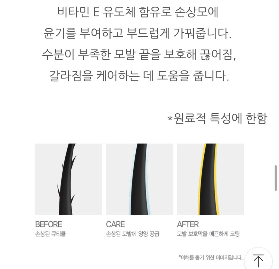 헤어라이브 이미지