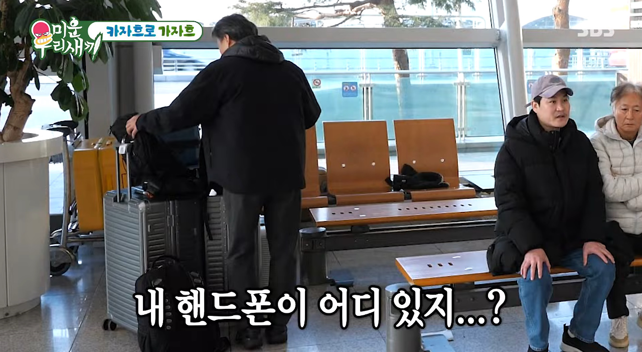 최근 예능감 제대로 오른 중년 배우...jpg | 인스티즈