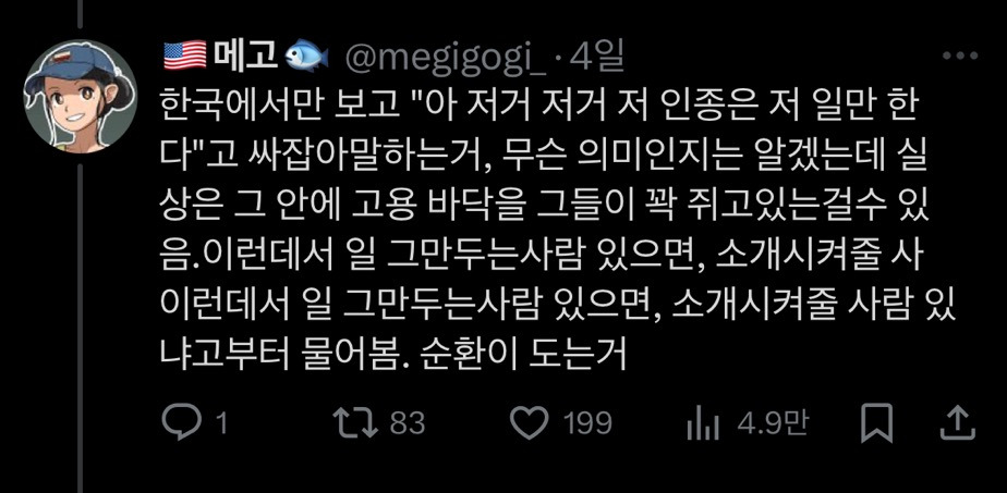 미국에서 한국 간호사 걸러지는 EU | 인스티즈