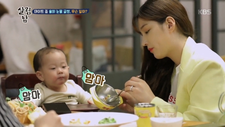 제발 설정이길 바라는 오늘자 살림남 최민환 | 인스티즈