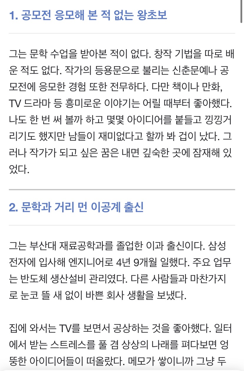 부퇴사 이미지