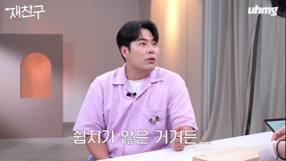 프로아이돌 김재중이 살 안 찌는 비결 | 인스티즈