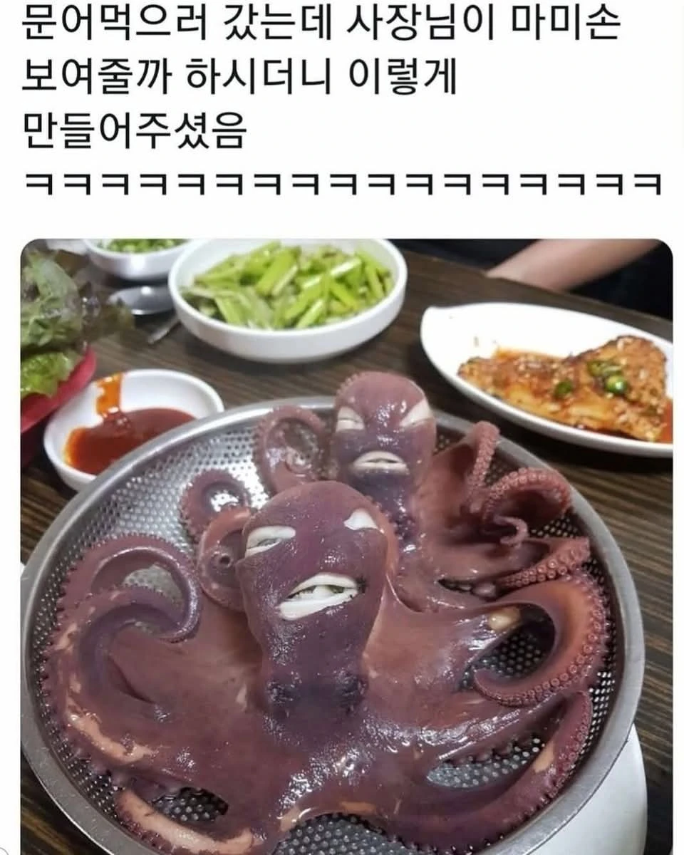 약혐주의) 술집 사장님의 서비스 | 인스티즈