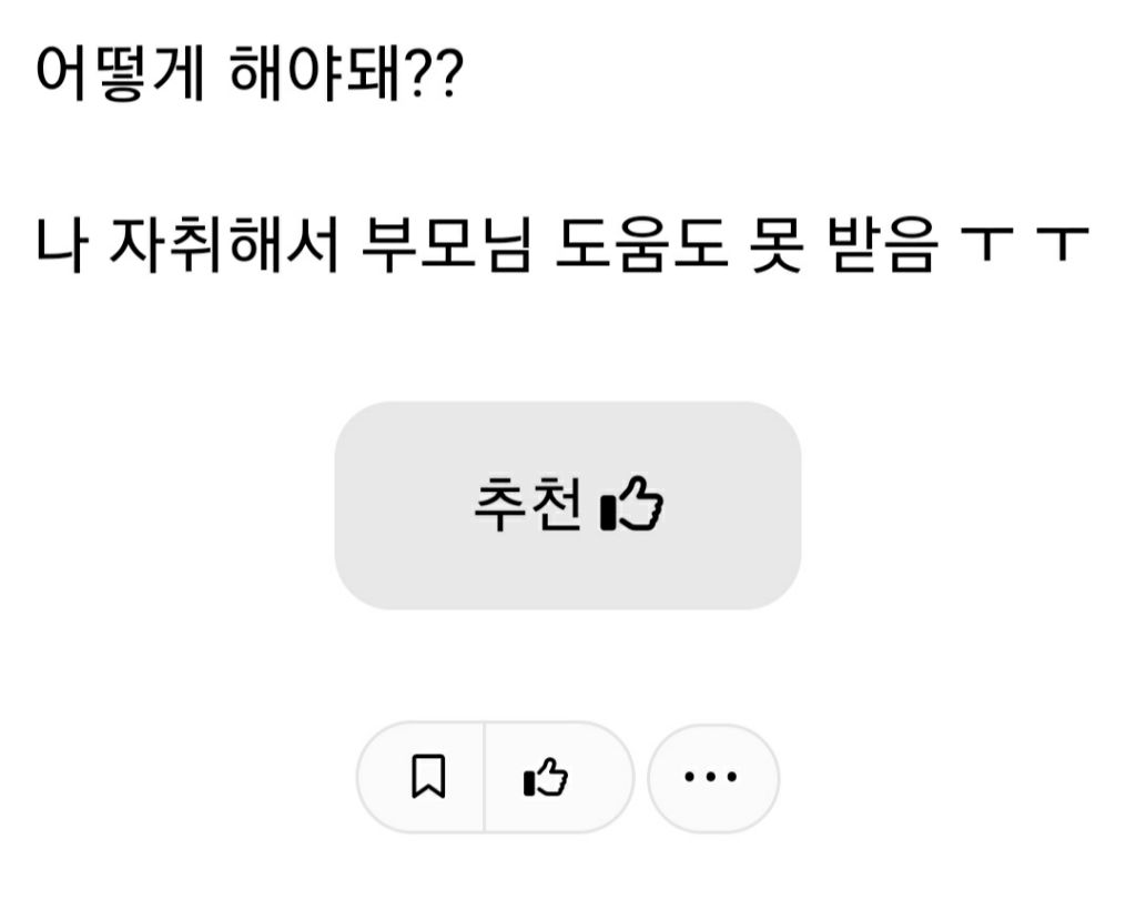 세면대에 똥쌌는데 어떡해??도와줘ㅠ ㅠ | 인스티즈